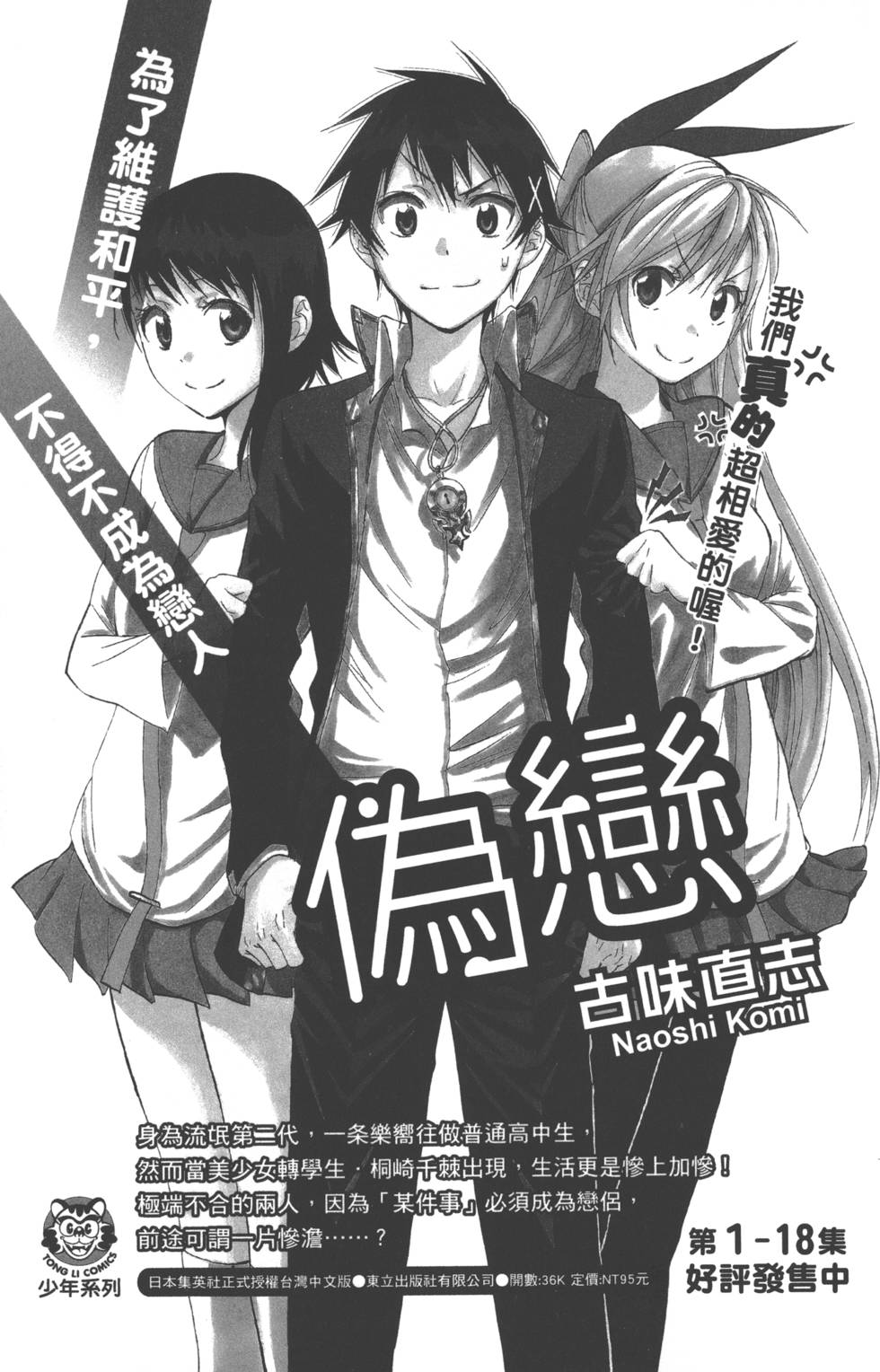 第185页