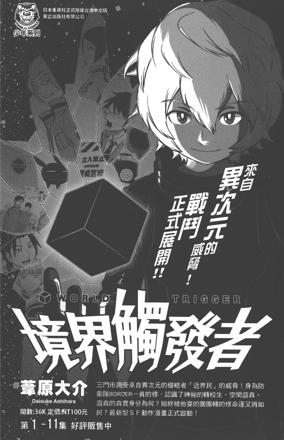 第186页