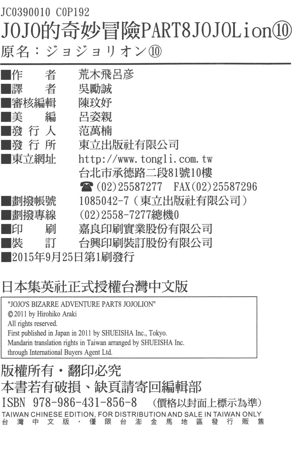 第188页