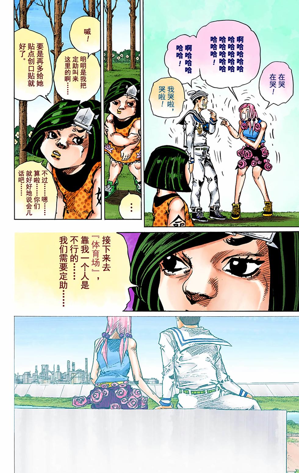 第19页