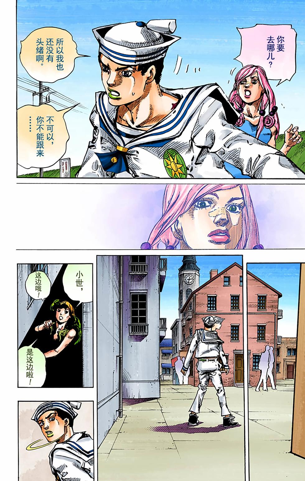 第27页