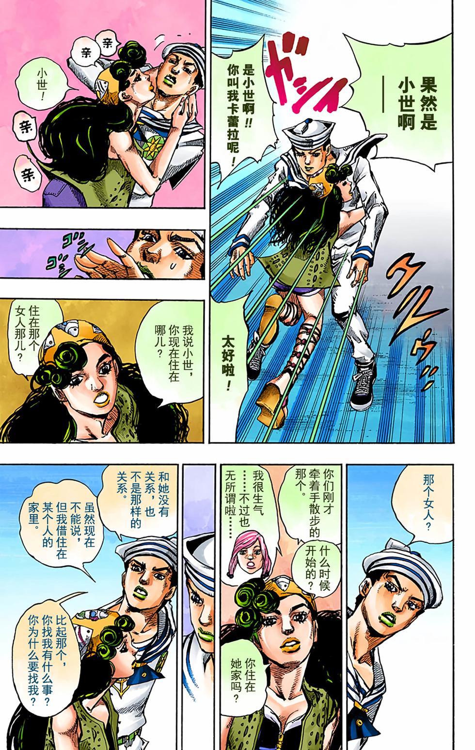 第38页