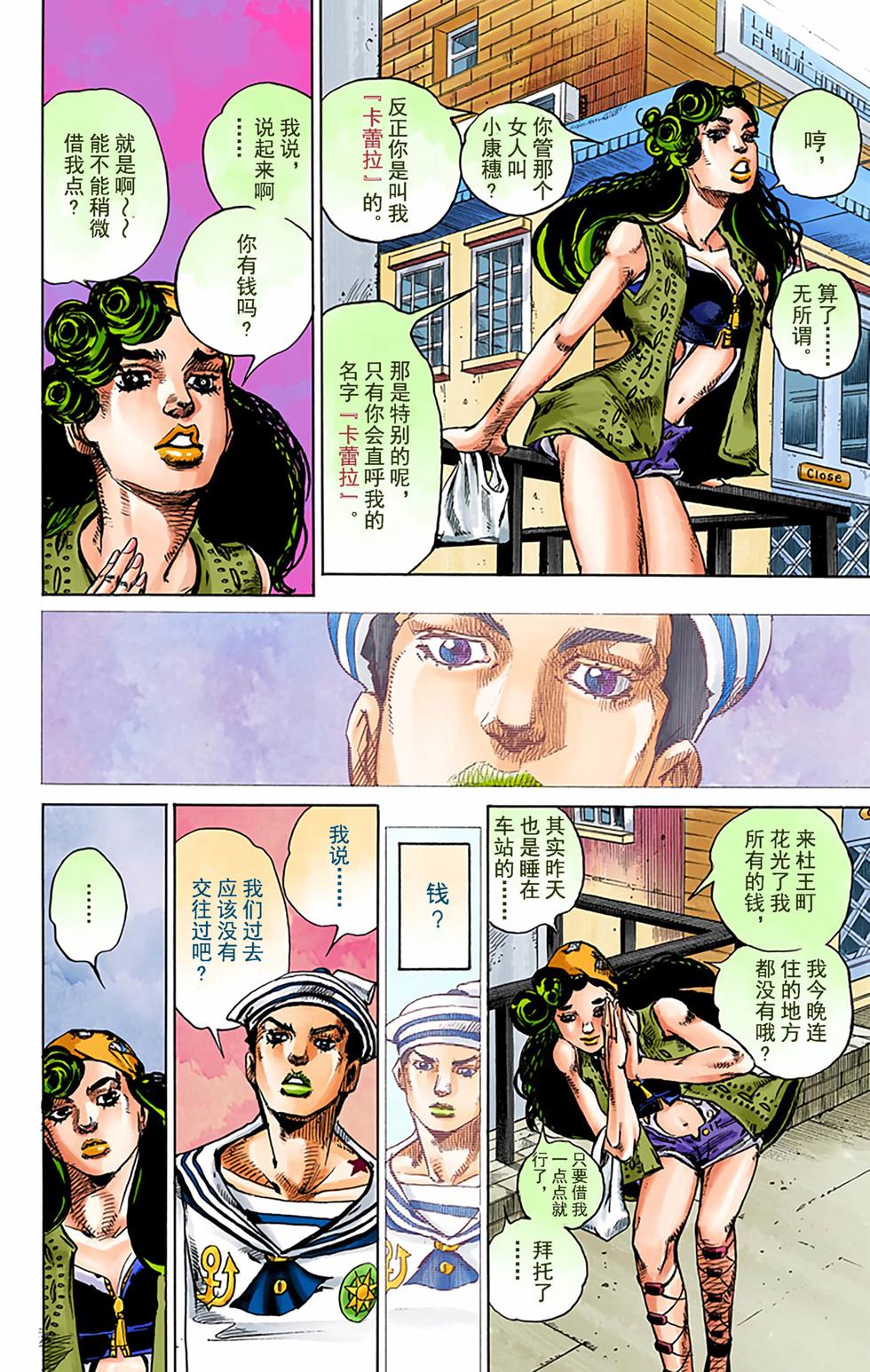 第39页