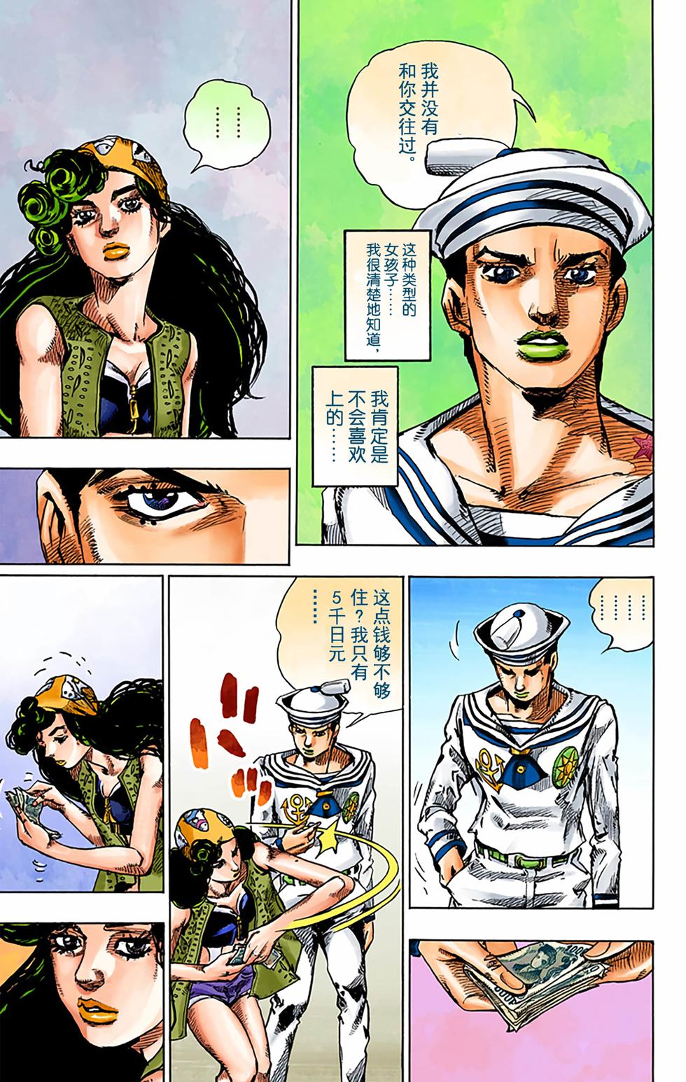 第40页