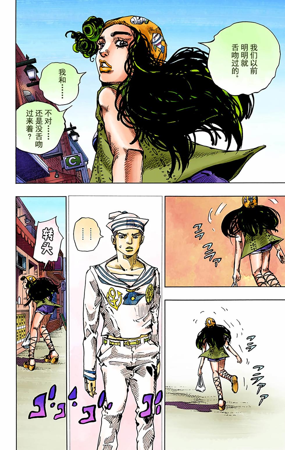 第41页
