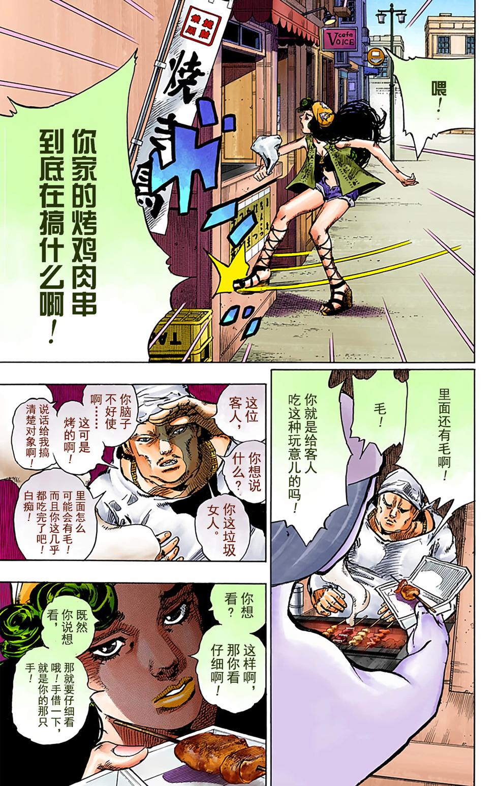 第42页