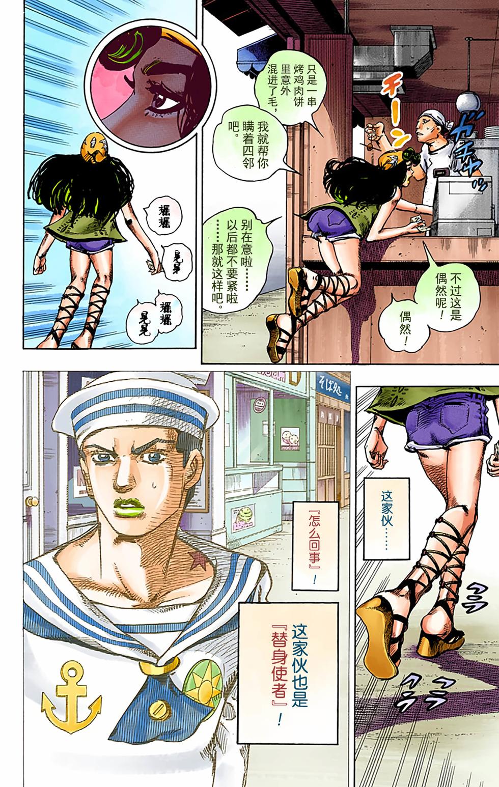 第47页