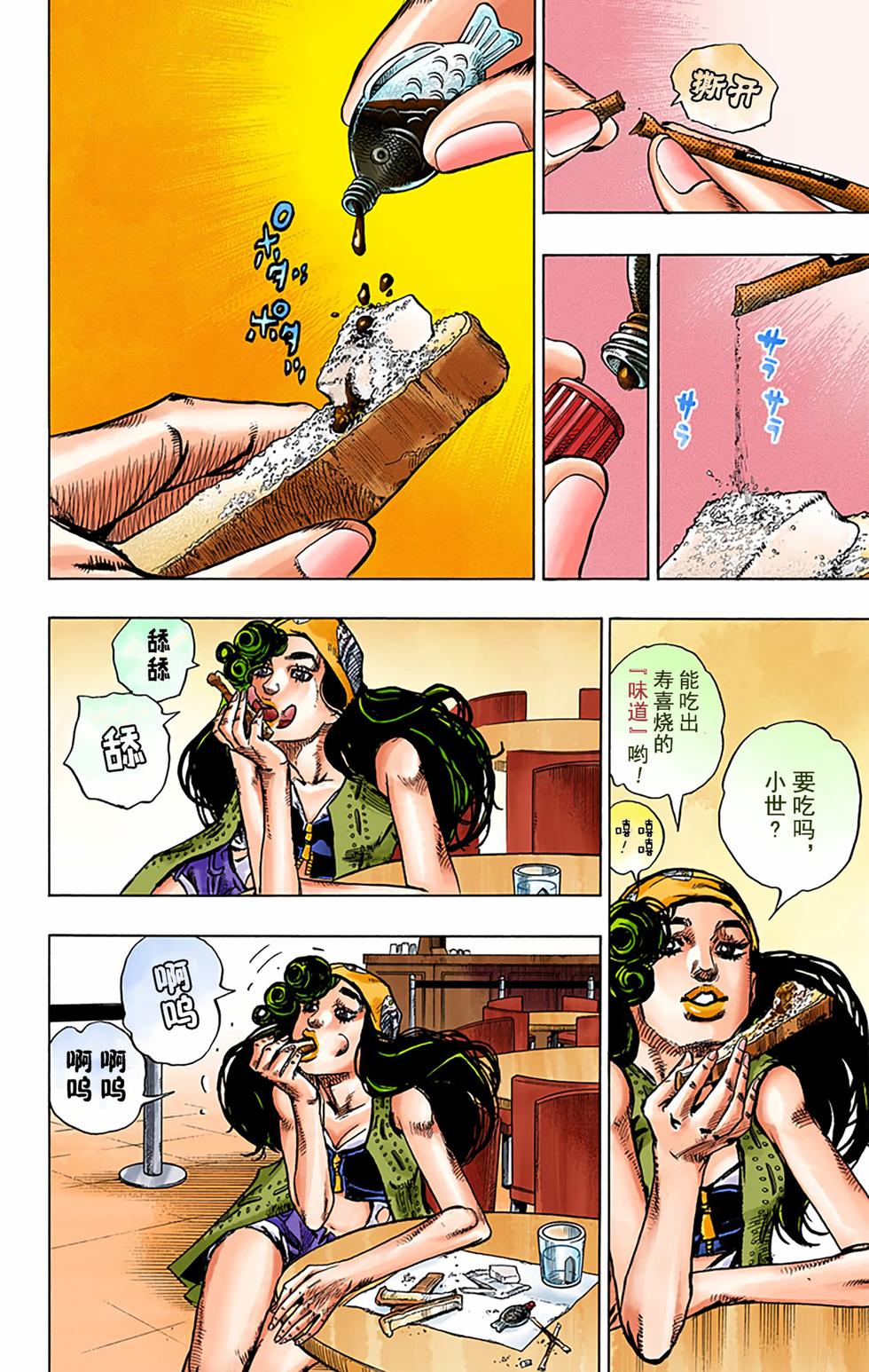 第55页