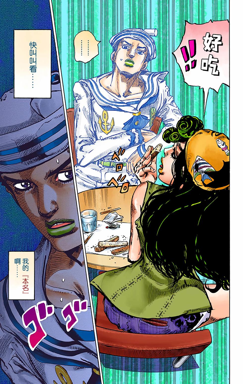 第56页