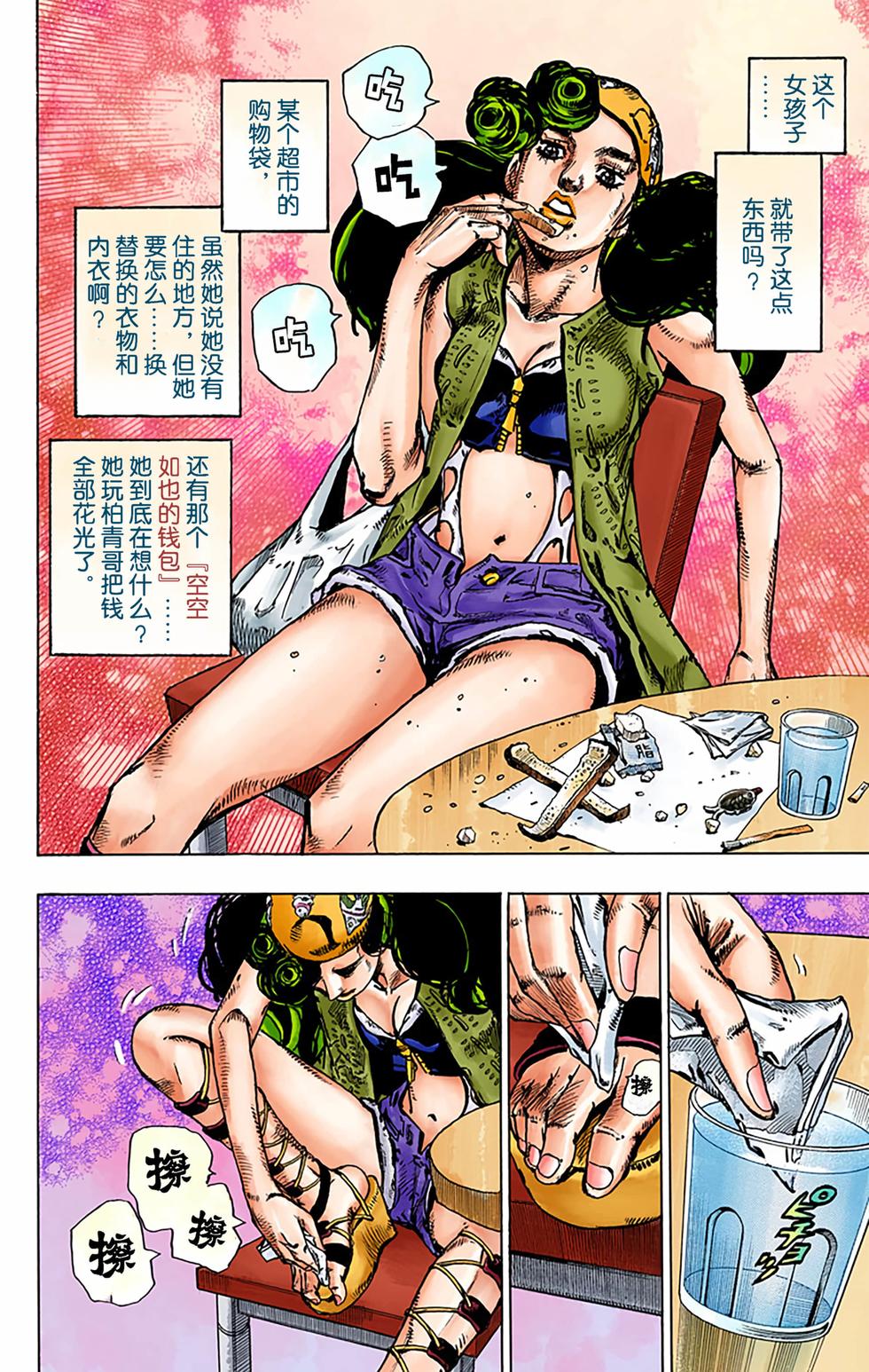 第57页