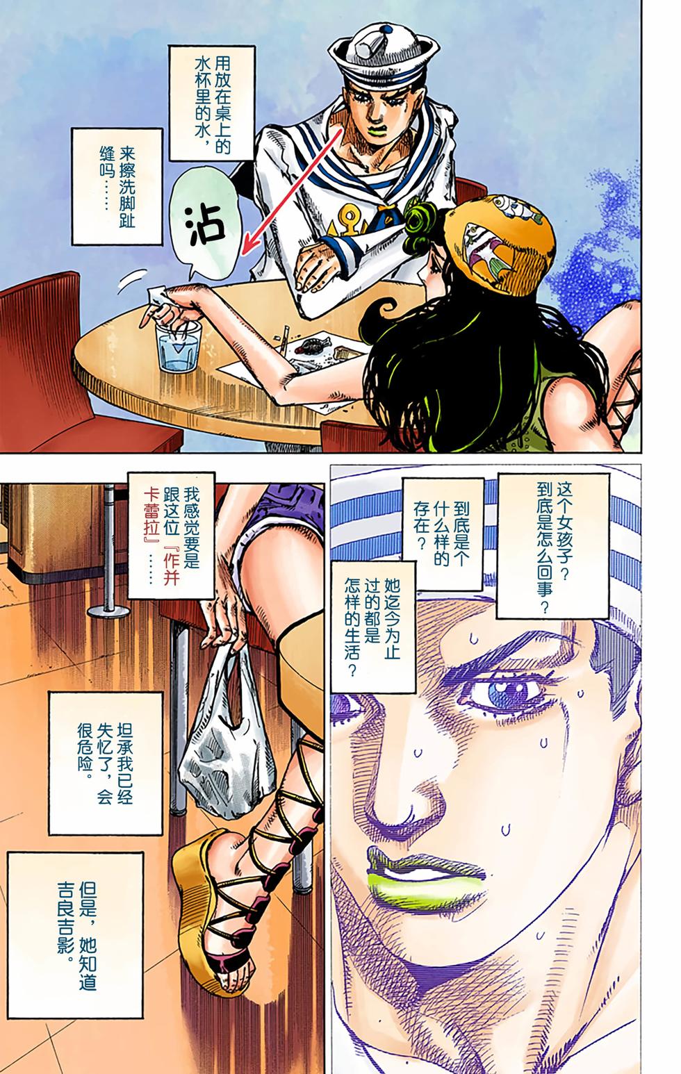 第58页