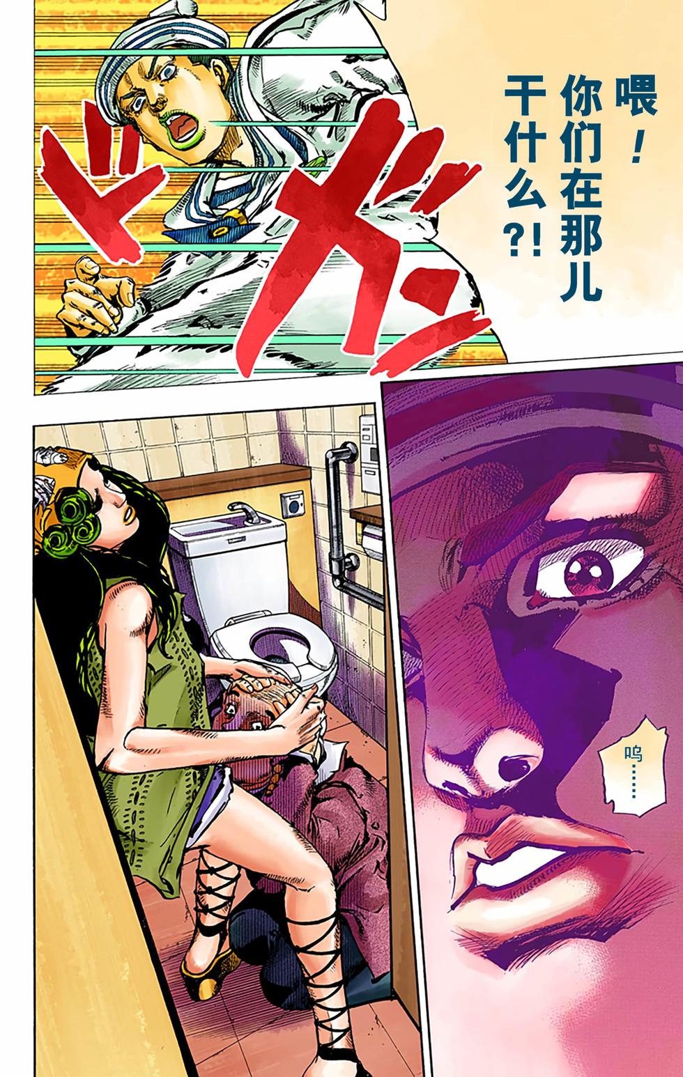 第61页