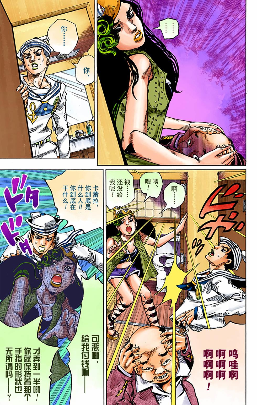 第62页