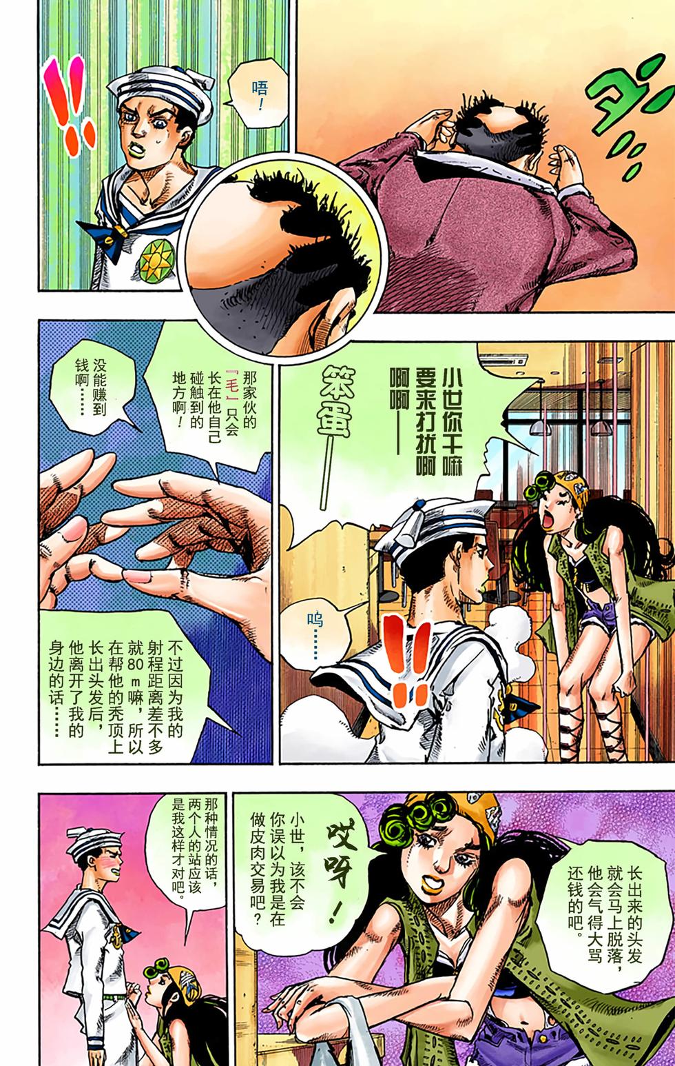 第63页