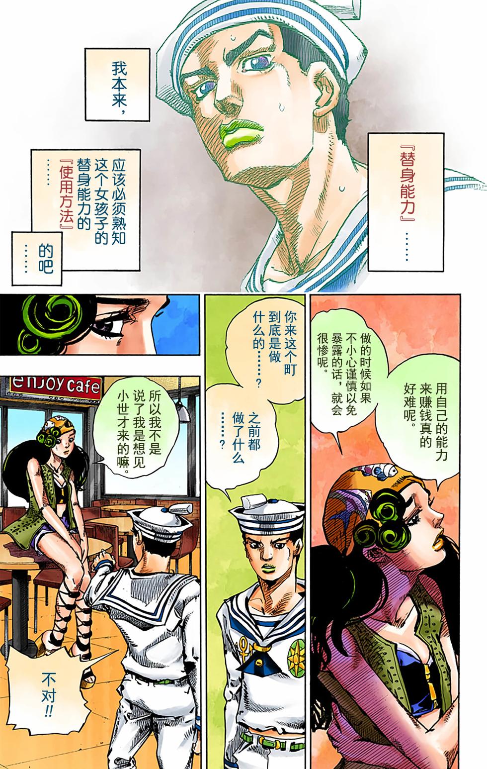 第64页