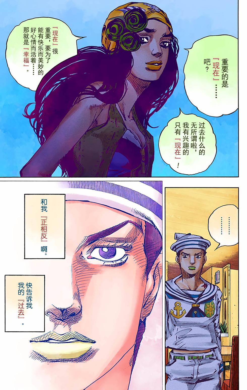 第66页