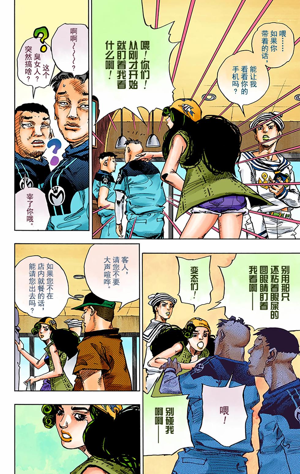 第67页