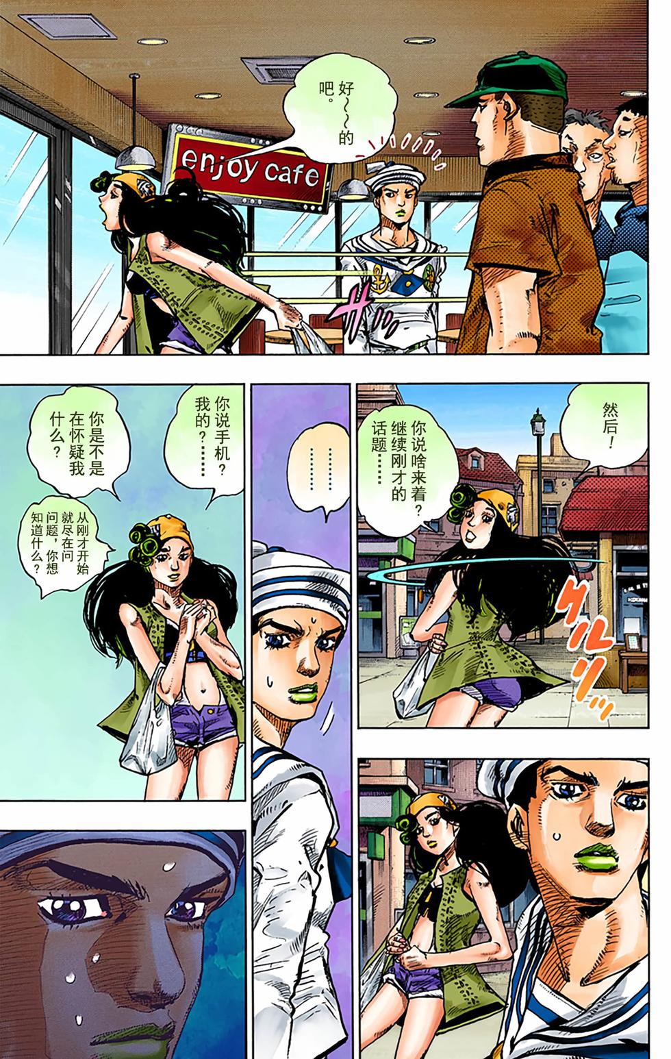 第68页
