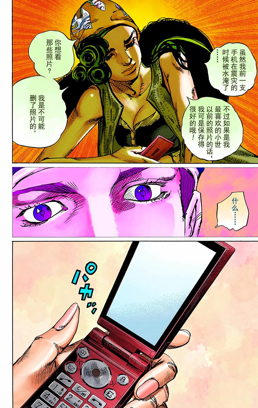 第69页