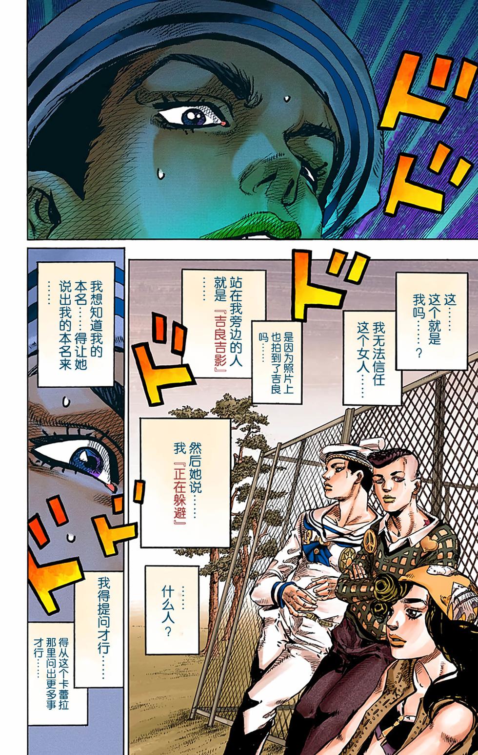 第72页