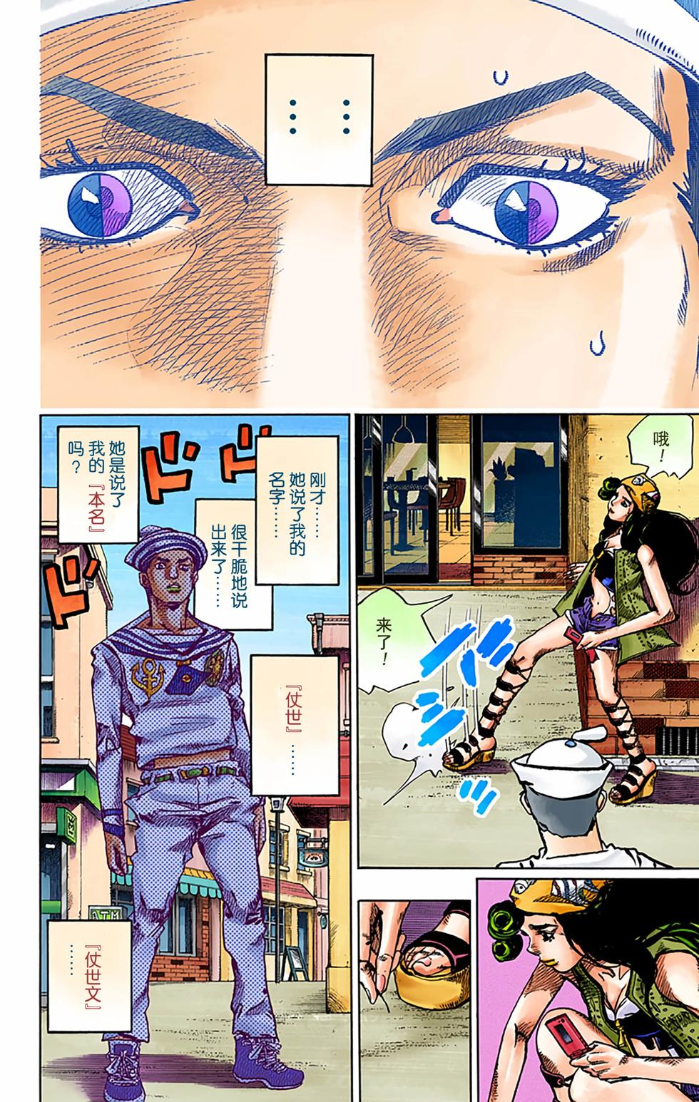 第74页