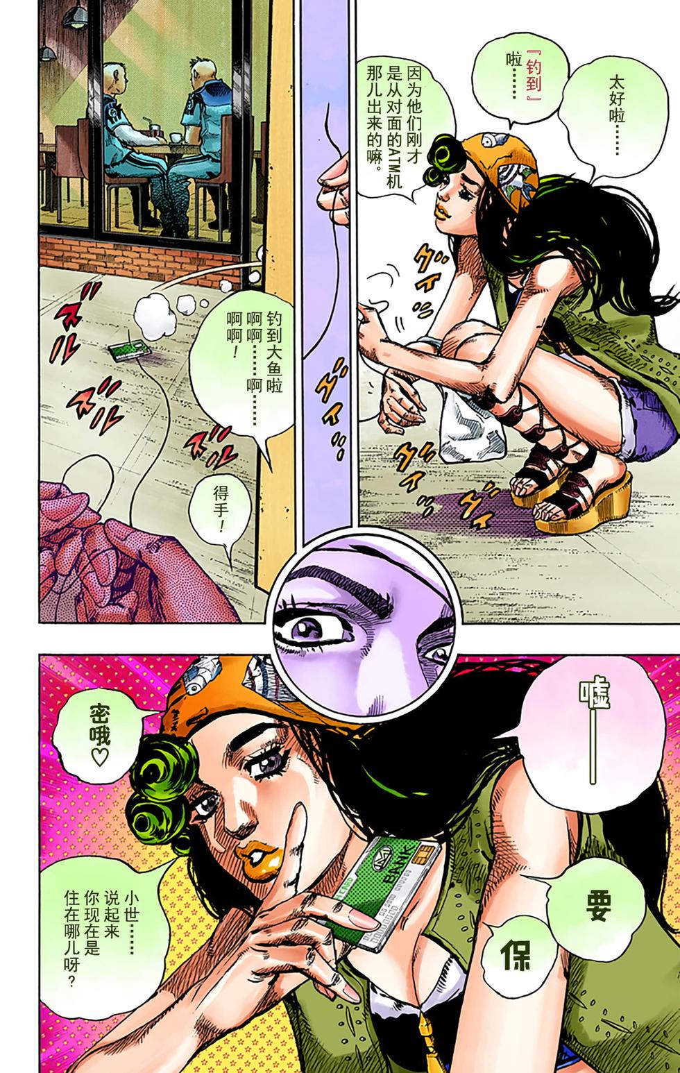 第76页