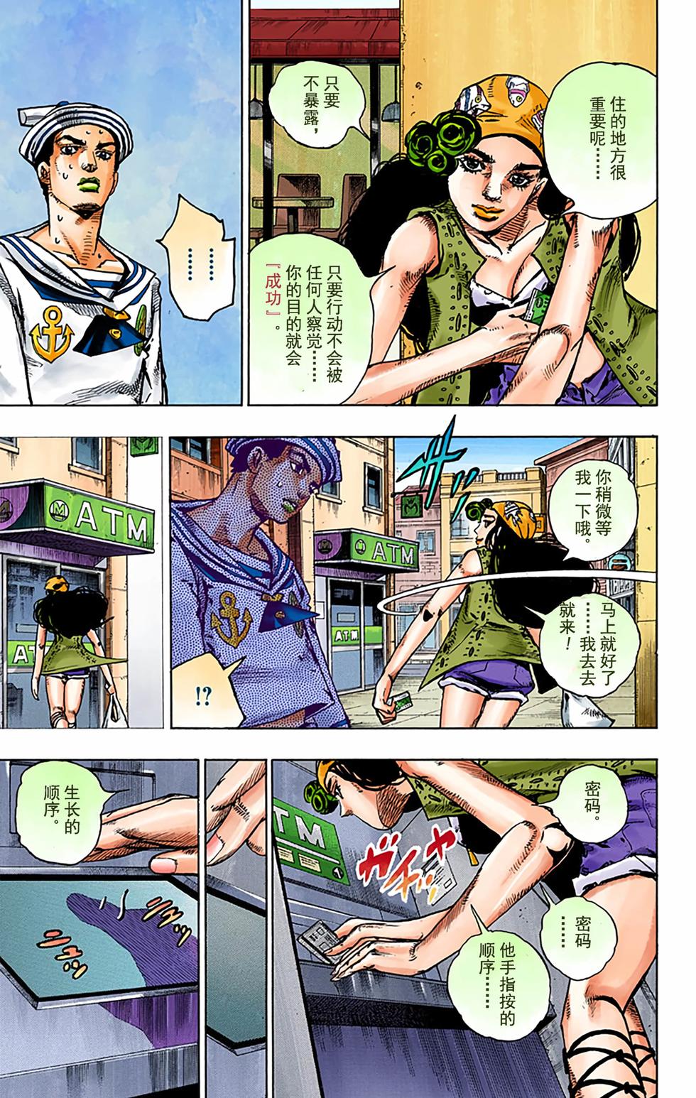 第77页