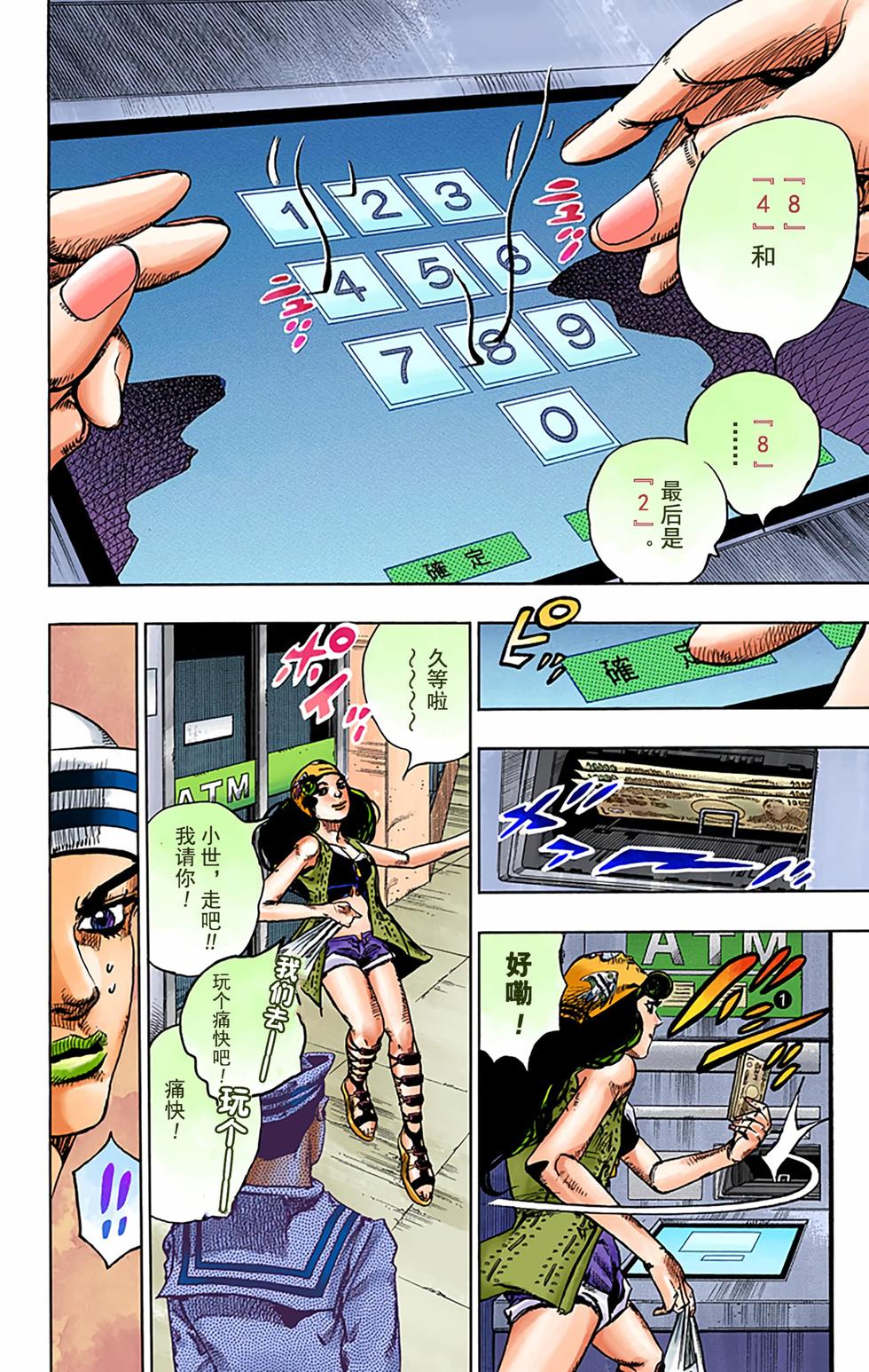 第78页