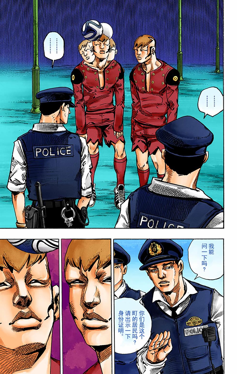 第82页