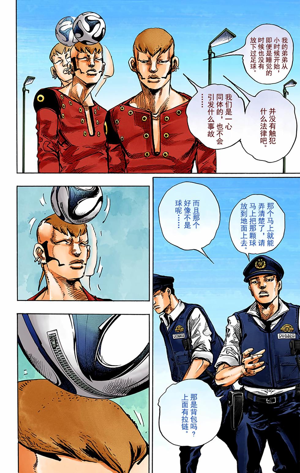 第83页