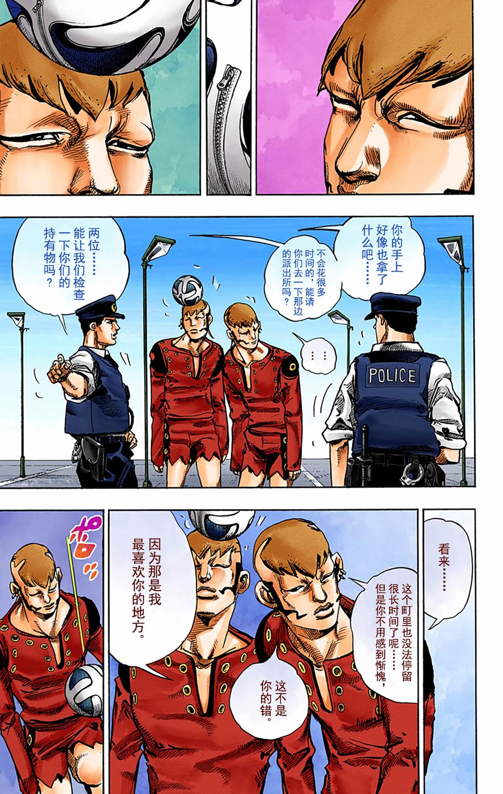第84页