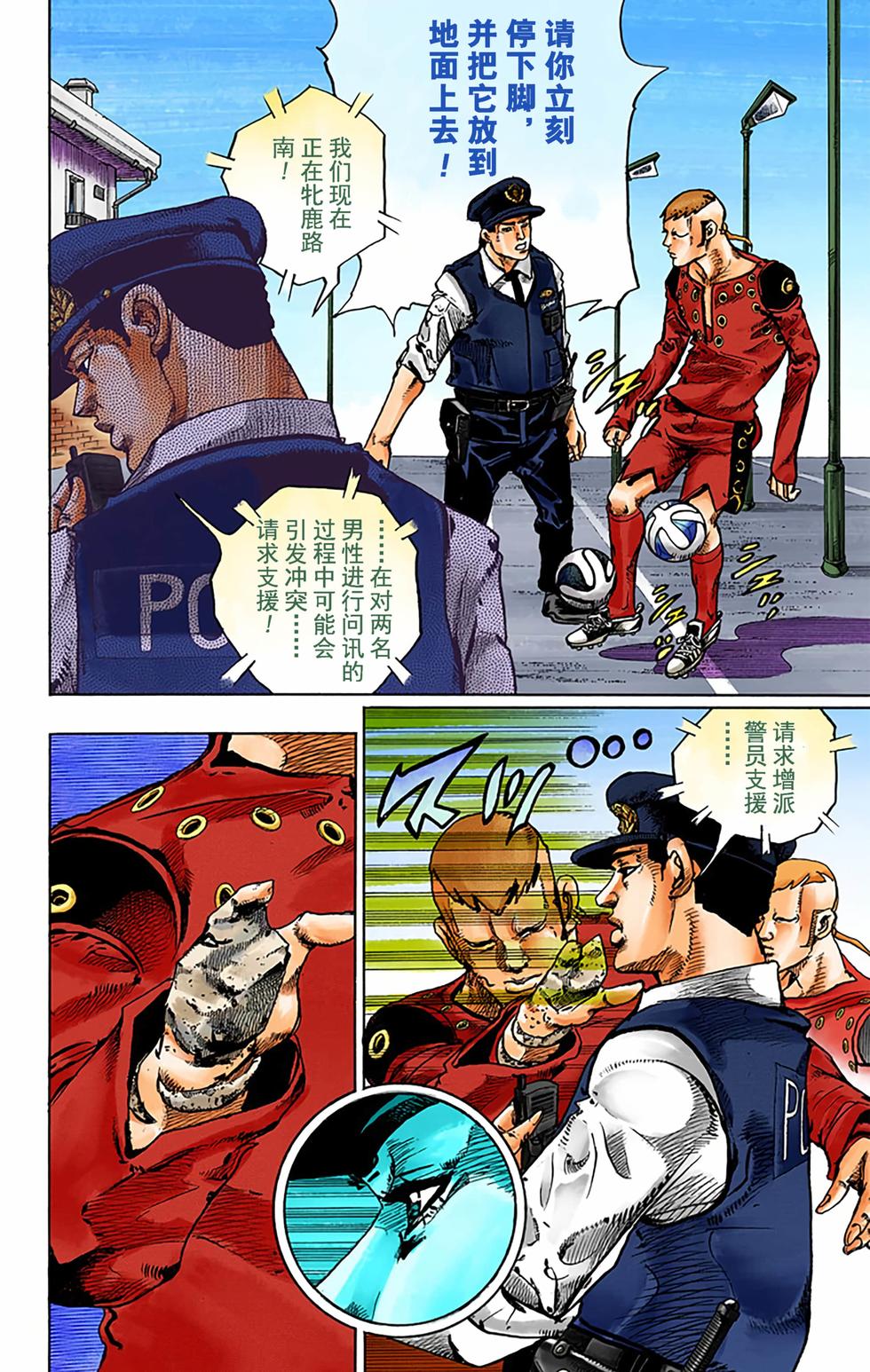 第85页