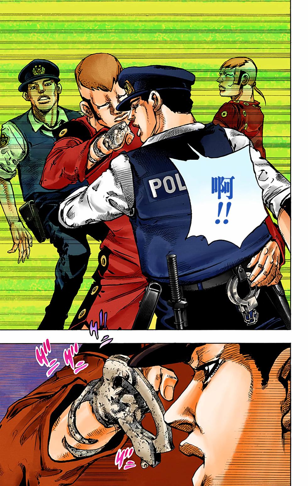 第86页