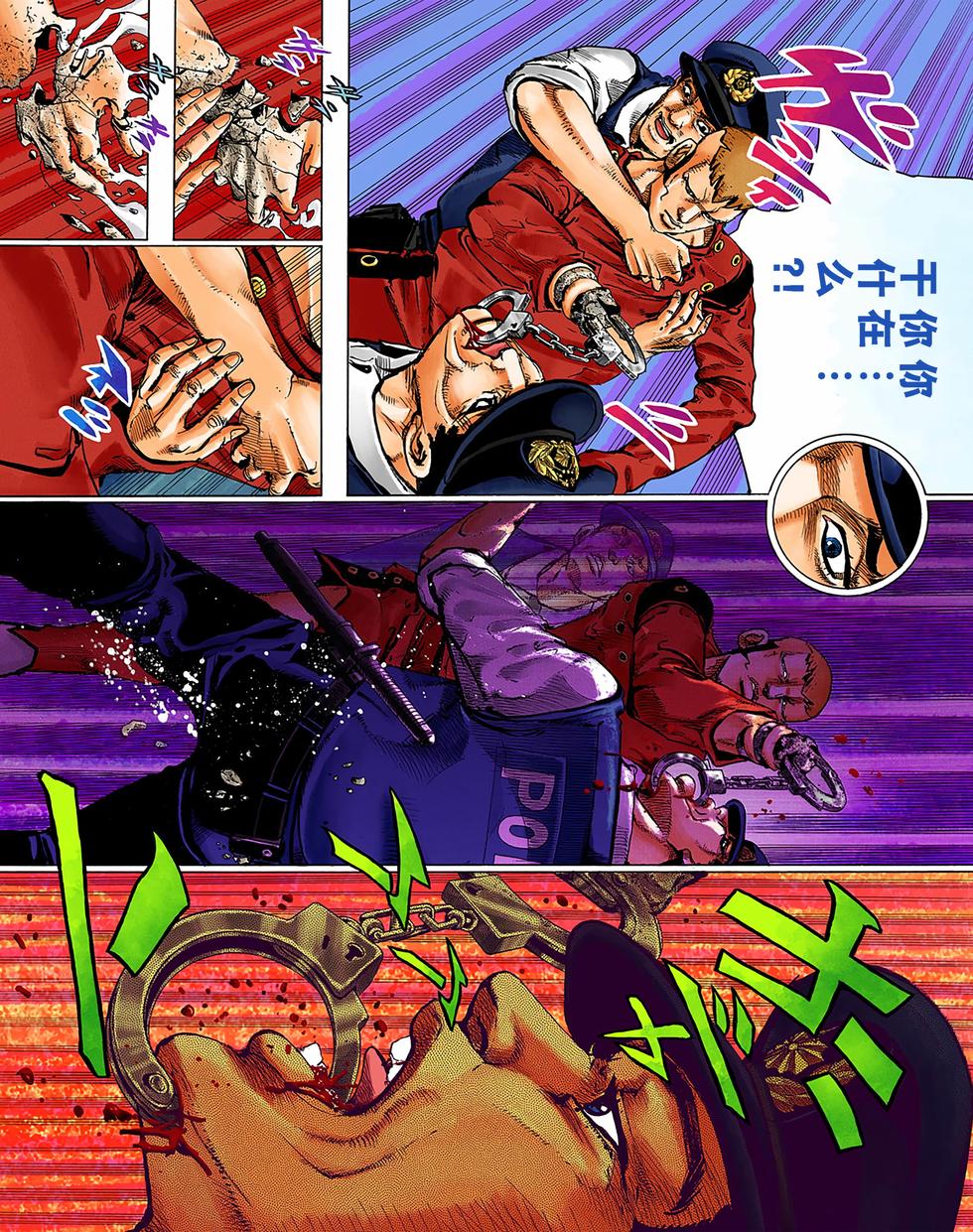 第89页