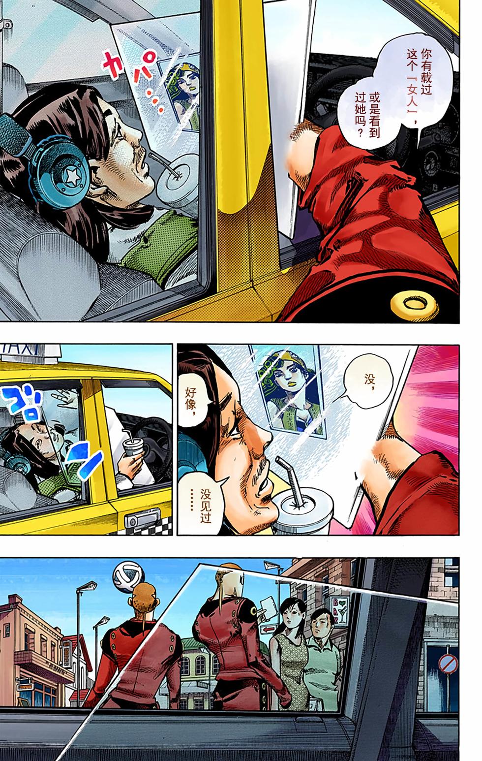 第94页