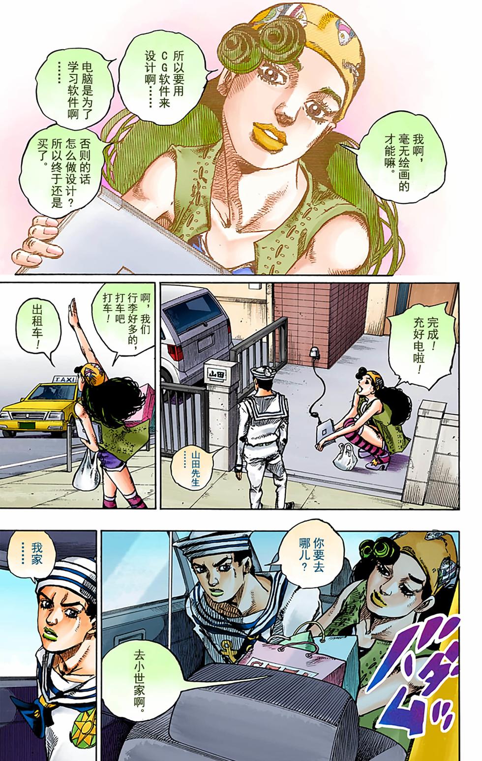 第96页