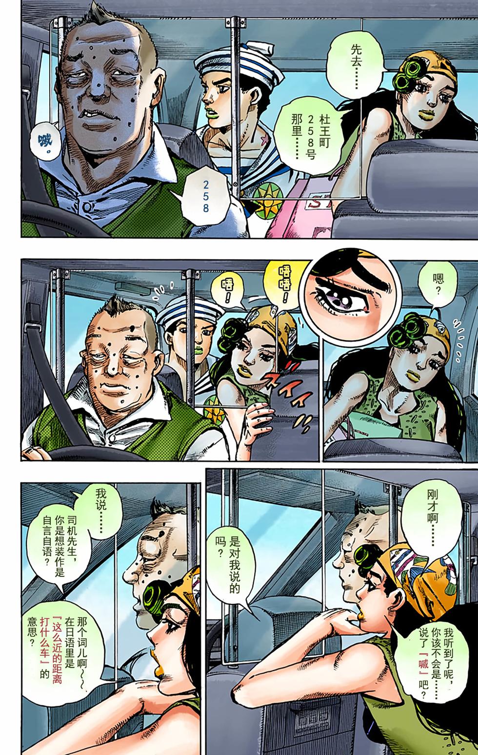 第97页