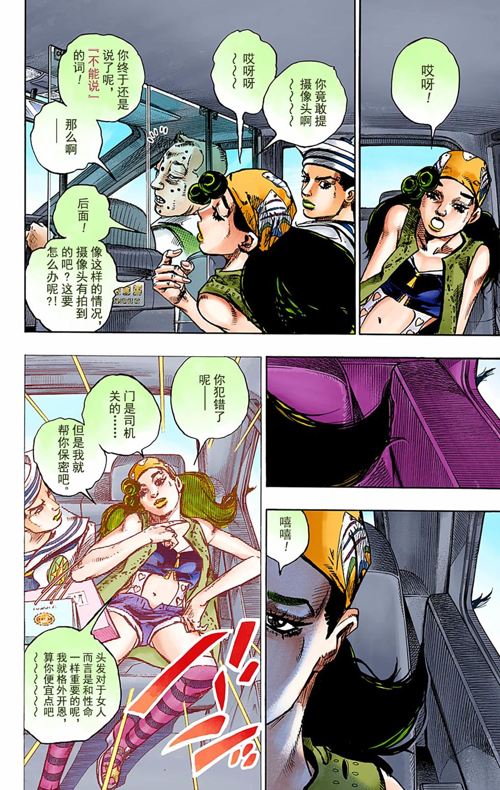 第99页