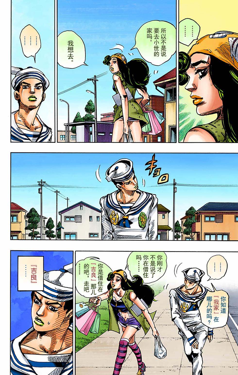 第101页