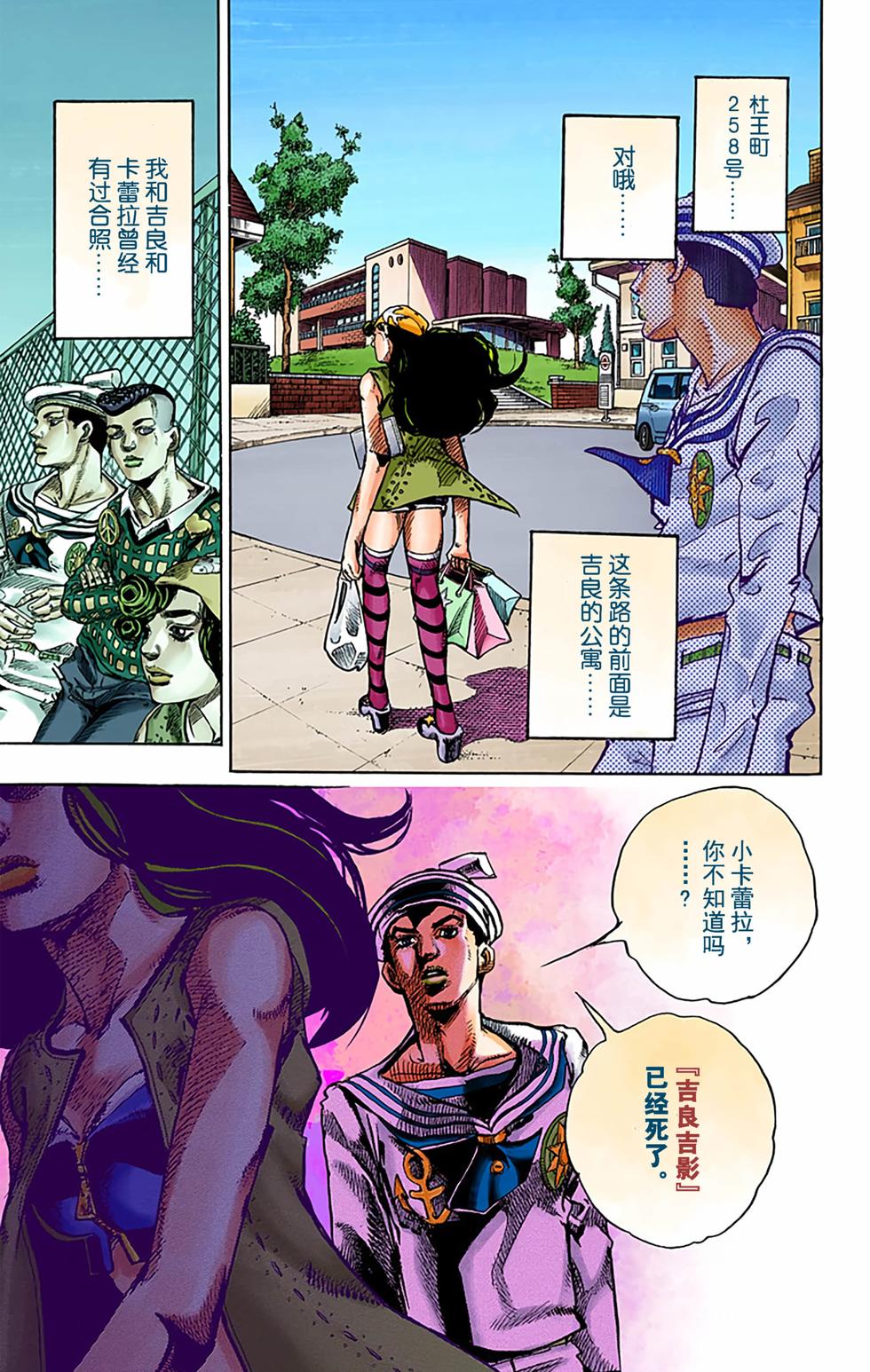 第102页