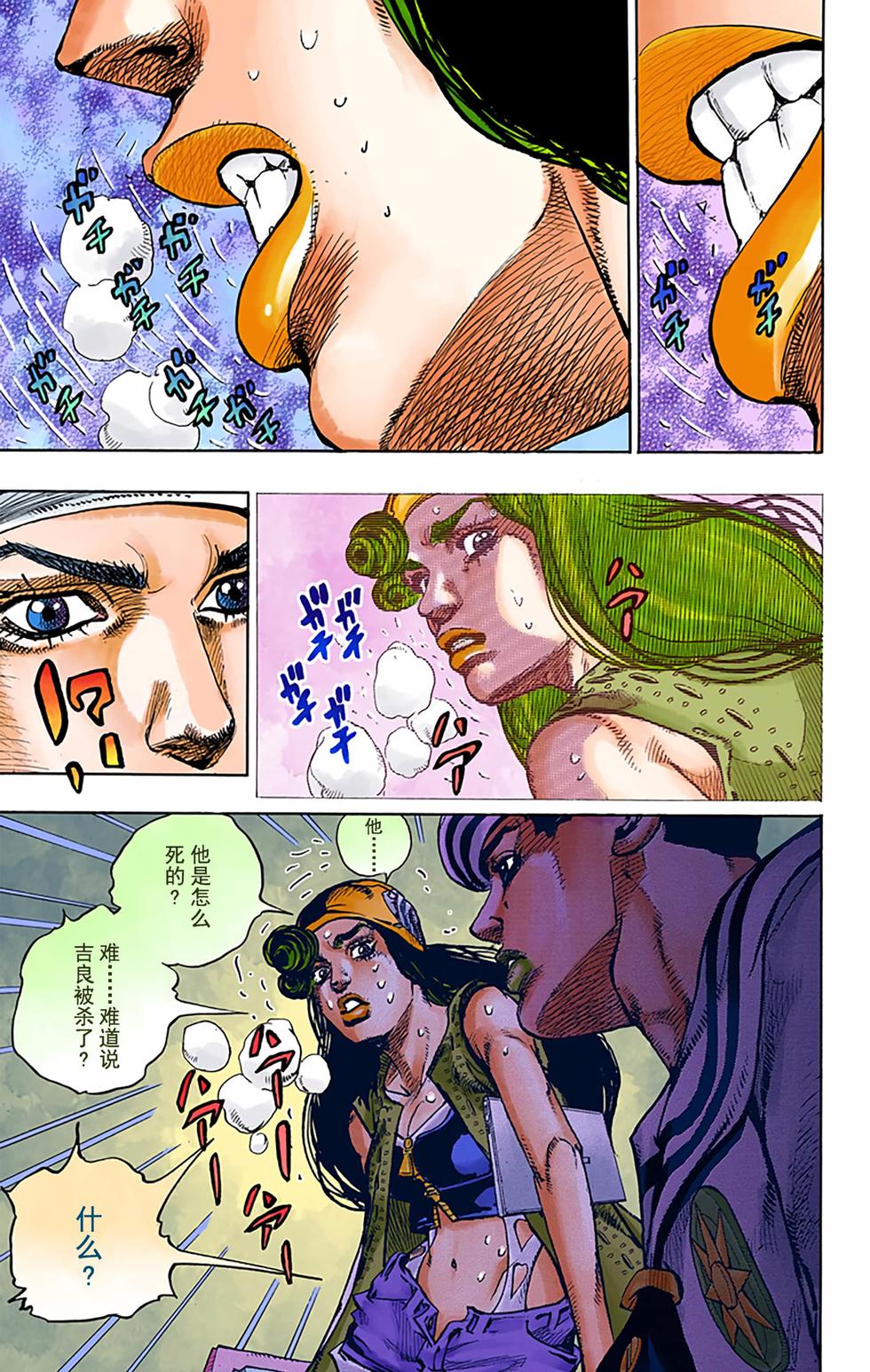 第104页