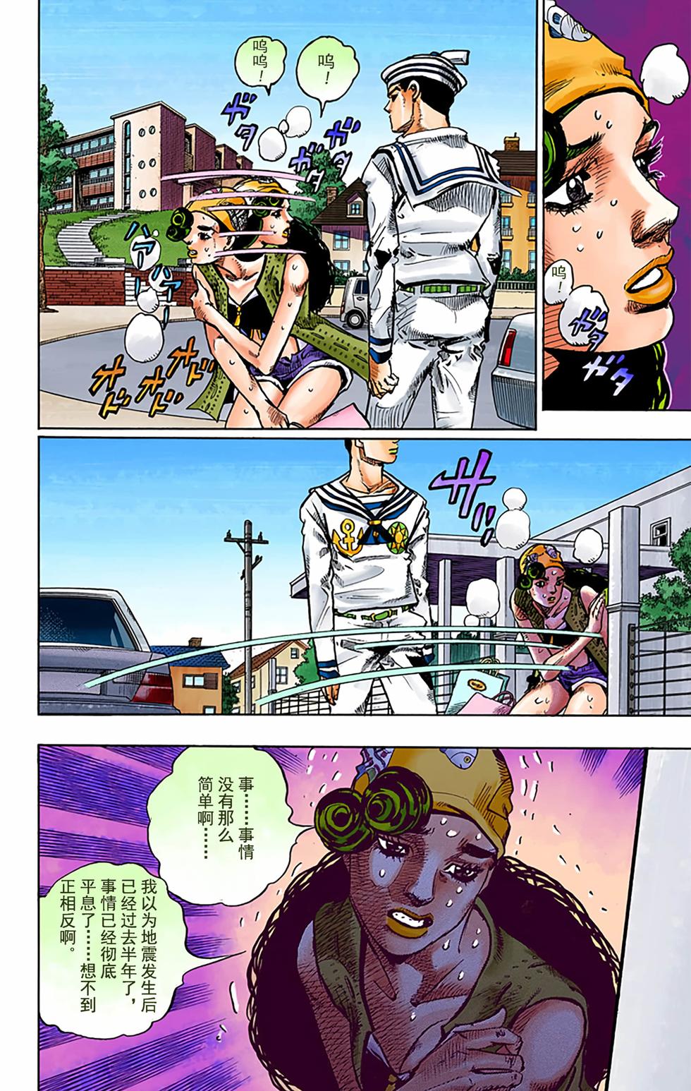第105页