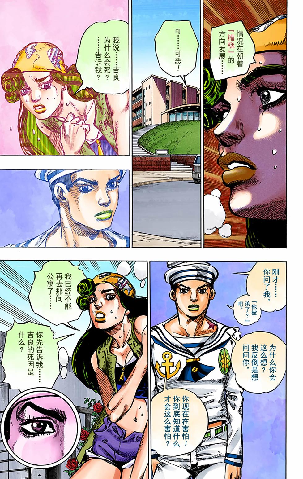 第106页