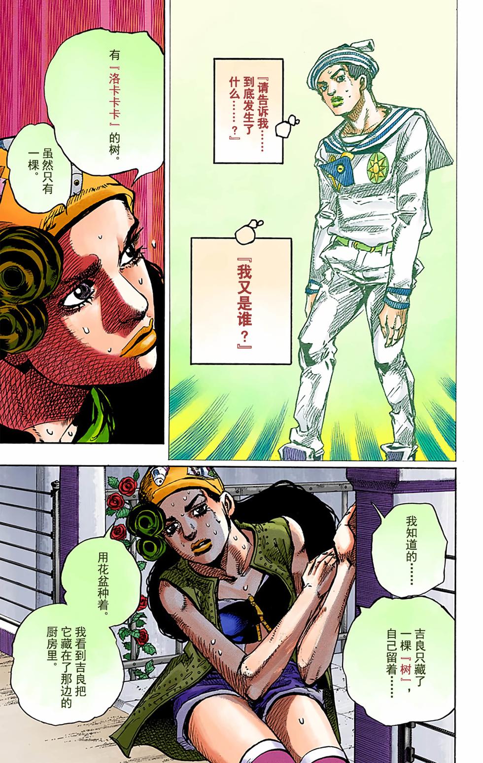 第108页
