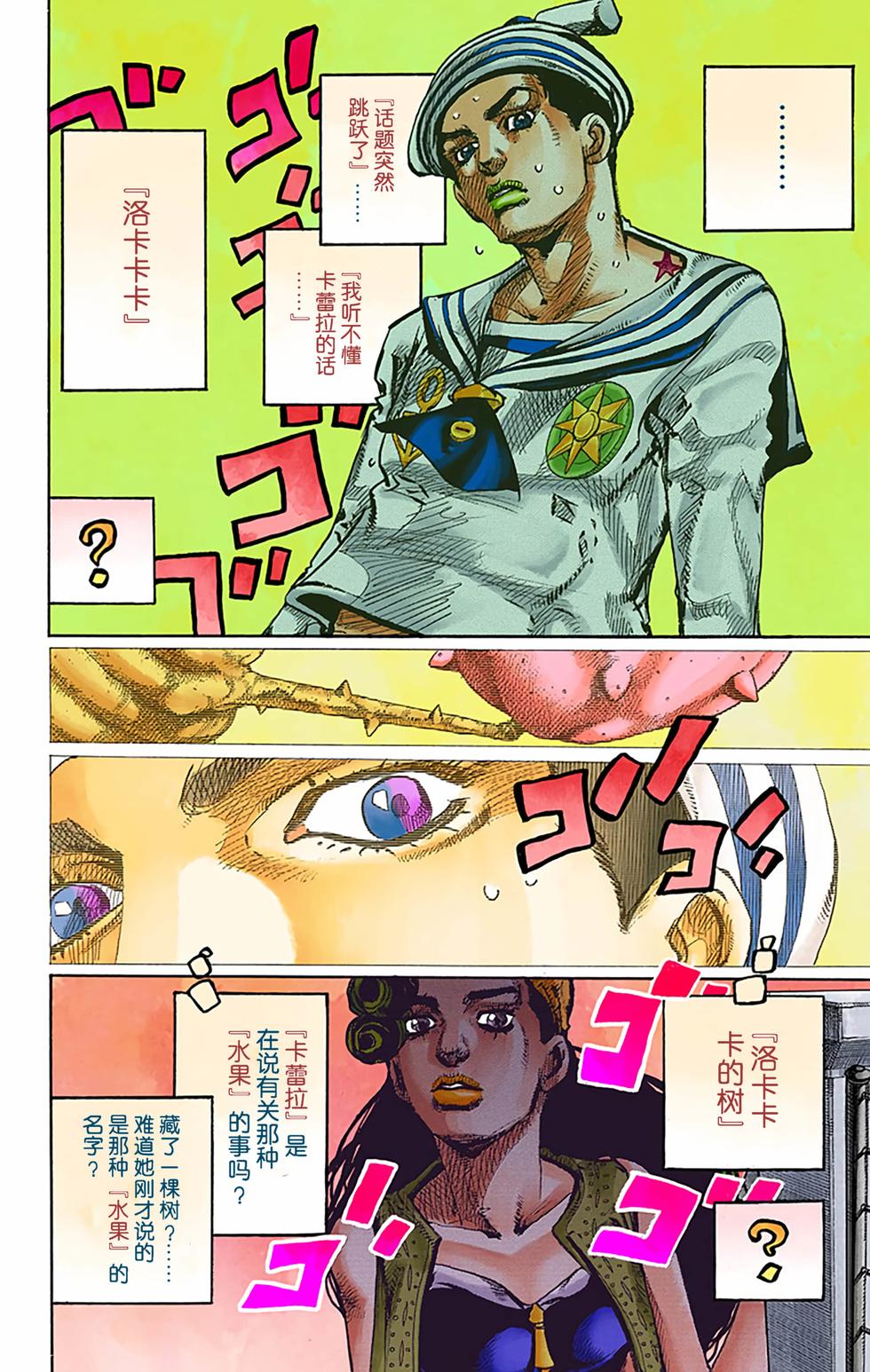 第109页