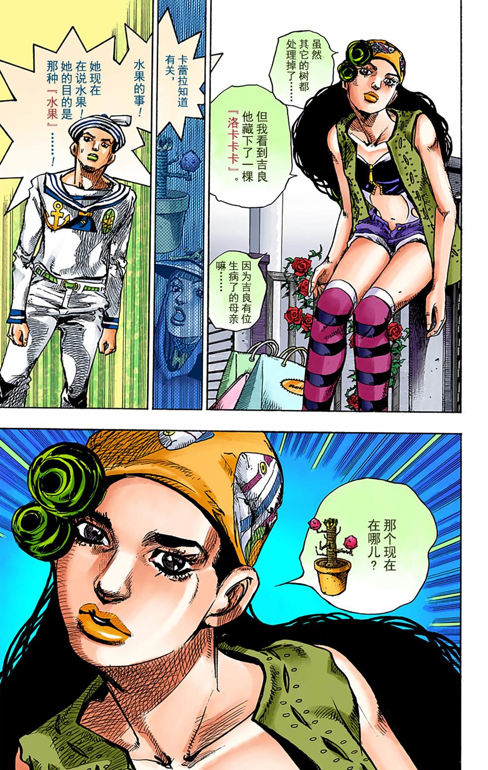 第110页
