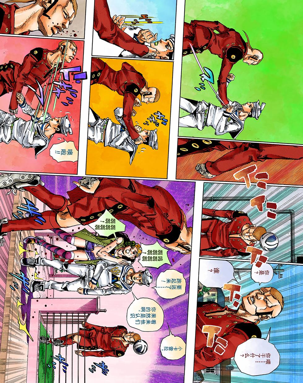 第119页