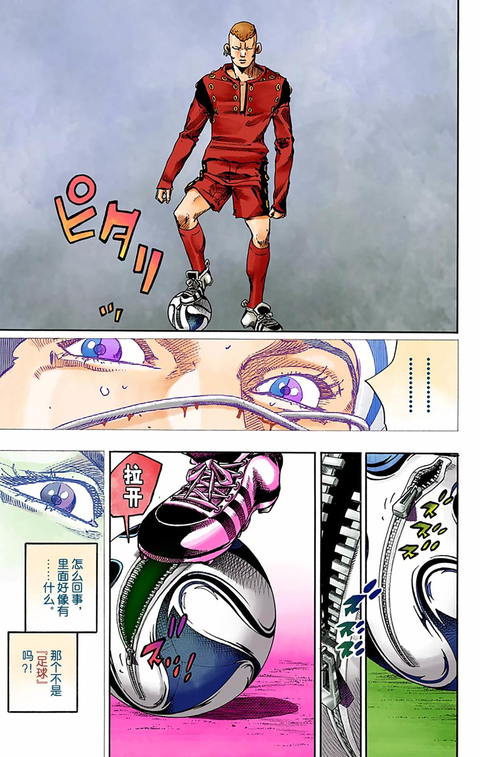 第133页