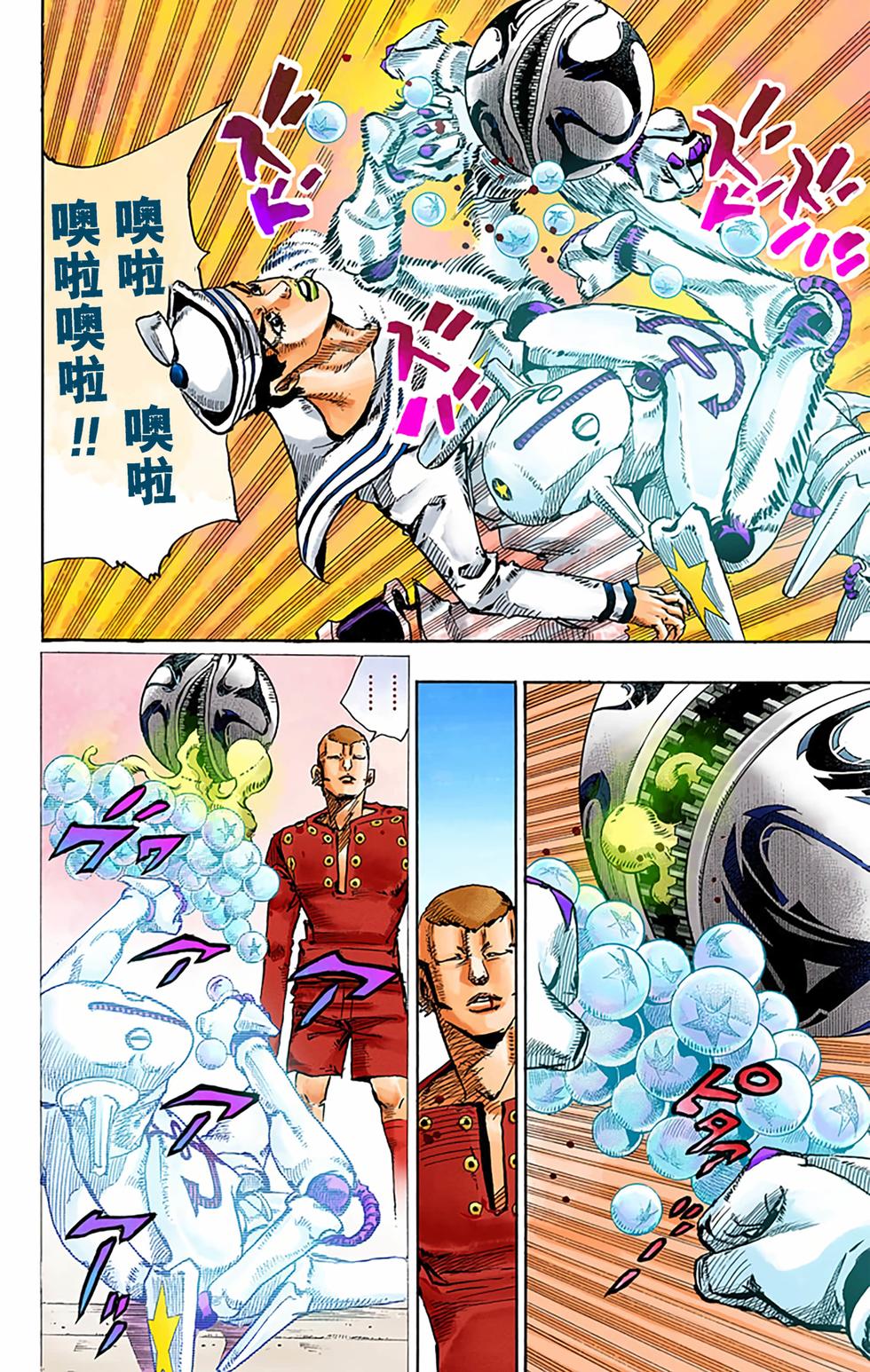 第142页