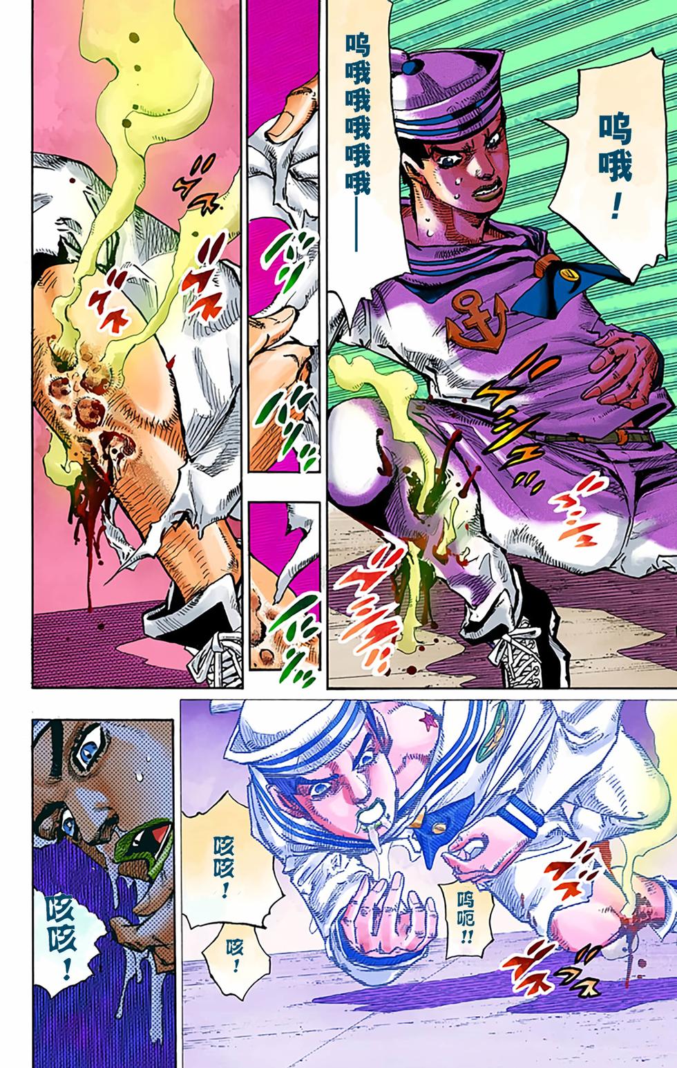 第144页
